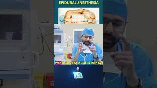 bupivacaine 05  medical hospital shortsviral viral paramedical Umeshsir405 [upl. by Munford]