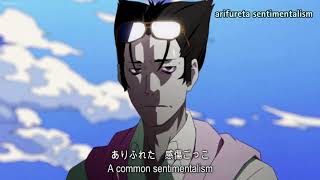 Koimonogatari OP 2 「Kogarashi Sentiment」 English Sub [upl. by Benedicto925]