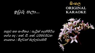 Iwuru Thala  ඉවුරු තලා  KARAOKE  Milton MallawarachchiKDK DharmawardhanaPatrick Denipitiya [upl. by Leinoto]