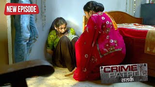 सत्य घटना  नई कहानी  New Season Full Episode TV Serial  EP 60  A True Story  CP सतर्क [upl. by Artie]