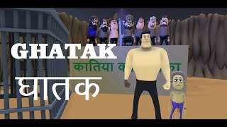 GHATAK Movie dialogues [upl. by Aikyn]