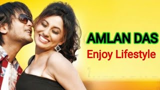 Amlan Das Lifestyle Amlan Das Biography Odia Hero Amlan Age  Hight Filmes Golapi Golapi Film [upl. by Adnolehs]