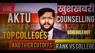 AKTU Counselling Schedule explain step by step AKTU Choice filling top 10 colleges cut off of AKTU [upl. by Lleira]