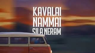 Kavalai nammai sila neram whatsapp status [upl. by Annahpos453]