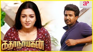 Katha Nayagan Tamil Movie  Soori Hit Comedy Scene  Catherine reveals her love for Vishnu Vishal [upl. by Imray]