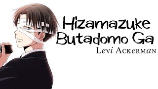 Hizamazuke Butadomo ga  Levi Ackerman Sub Español [upl. by Enaj]