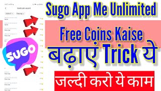 Sugo App Me Coin Kaise Badhaye How To Increase Coins In Sugo App [upl. by Ettenim492]