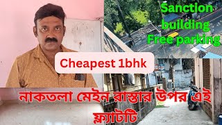 161 Cheapest 1bhk sanction flat for saleResale flat with lift and parkingflat near naktala metro [upl. by Castro]