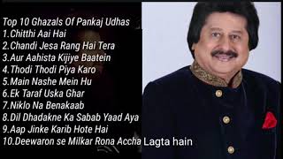 Ghazals of Pankaj Udhas  Best Ghazals  Pankaj Udhas Songs  Old songs  Old Ghazals  Pankaj Udhas [upl. by Linzy]