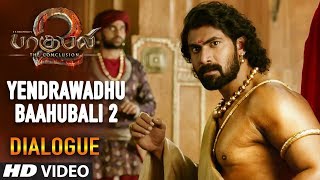 Baahubali 2 Hamsa Naava Full Making Video  Anushka Shetty  Prabhas [upl. by Madian426]