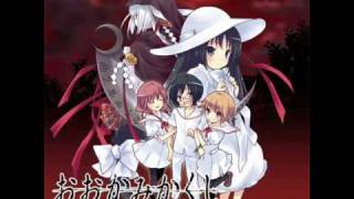 Ookami Kakushi OST Track 01  Denshou no Kage [upl. by Saqaw]