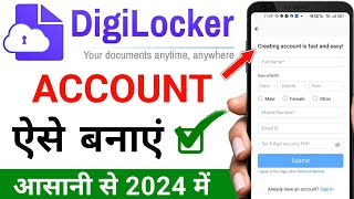 Digilocker account kaise banaye  How to create digilocker account  digilocker kaise banaye [upl. by Blondelle]