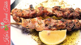 How To Make Authentic Souvlaki  Greek Street Meat [upl. by So]