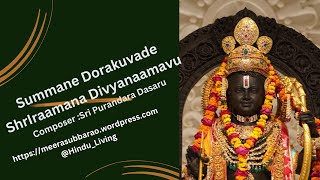 Summane Dorakuvade Shri Raamana Divyanaamavu  Sri Purandara Dasaru [upl. by Leirbaj]