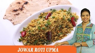 Jowar Roti Upma  Mrs Vahchef [upl. by Azriel]