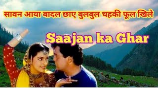 Saajan 1991 Full Movie 4K Salman Khan Madhuri Dixit Sanjay Dutt  Full Hindi Movie [upl. by Irwinn]