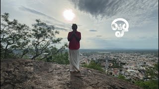 Thiruvannamalai  Skandasramam  Sri Ramanasramam  Virupakshi Cave  Arunachalam🙏🔥 [upl. by Therese]