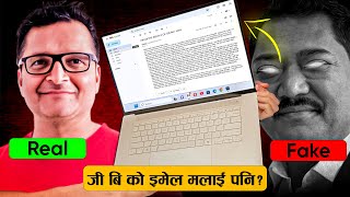 जिबी राईले पठाएको भनिएको इमेल fake कि real  भित्रि कुरा यस्तो छ [upl. by Eirised]