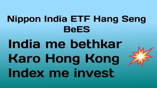 Nippon India ETF Hang Seng BeES [upl. by Sairahcaz174]