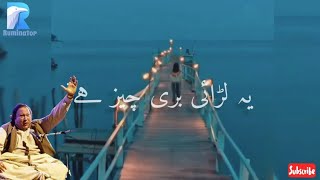 Besabab  Hum se Rutho Na NFAK  Ruminator Studio  Urdu Poetry Lyrics [upl. by Ennaeilsel157]