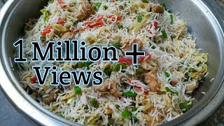 Chinese Biryani Recipe  Chicken Vegetable Fried Rice Restaurant Special recipe چائنیز بریانی [upl. by Behrens564]