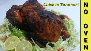 Chicken Tandoori Without Oven  No Oven  Roasted Chicken Recipe by Lubnas kitchen [upl. by Peyter]