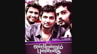 Kadale Nee Song  Chirunavvula Chirujallu Songs  Jeeva Trisha  Haris Jayraj  Silly Monks [upl. by Kappenne161]