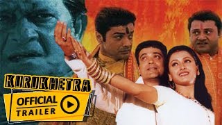 Kurukhetra কুরুক্ষেত্র  Official Trailer  Prosenjit  Rachana  Jisshu  Eskay Movies  Full HD [upl. by Hulburt122]