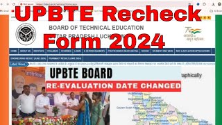 UPBTE Latest news 2024  UPBTE ReEvaluation date changed  UPBTE REEVALUATION  UPBTE recheck form [upl. by Krueger]