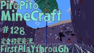 PiroPito First Playthrough of Minecraft 128 [upl. by Leler]