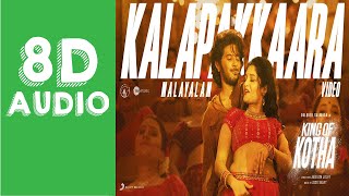 Kalapakkaara  King Of Kotha  8D AUDIO  USE HEADPHONES [upl. by Loraine]