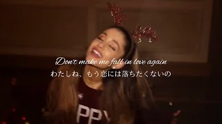 【和訳日本語】 Santa Tell Me Ariana Grande [upl. by Anas]