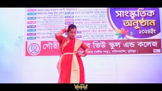 KOMOLA  Ankita Bhattacharyya  Bengali Folk Song  Chobi Kothon [upl. by Phebe]