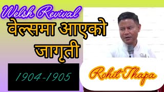 Welsh Revival 19041905 वेल्समा आएको जागृती Rohit Thapa [upl. by Avihs860]