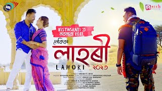 Lahori  Nekib  Zubishmita  James  Washim  Angsu  new assamese song 2023 [upl. by Mccourt]