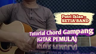 Chord Gampang TUTORIAL GITAR PEMULA  PUTRI IKLAN  SETIA BAND [upl. by Harry871]