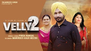 VELLY 2NEW PUNJABI SONGSingerPinda NangalCo Singer Maninder Kaur Meena [upl. by Nylla]