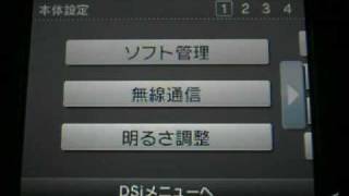 DSi Menu Translation English [upl. by Airdnua76]