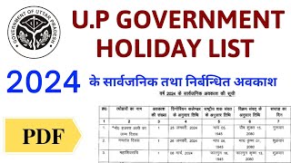 Holiday List 2024  Official  UP Government  Pdf [upl. by Rovelli]