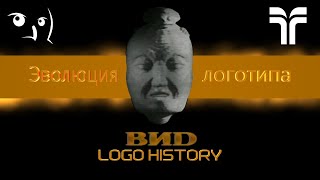 ВИD Logo History [upl. by Lemrahc410]