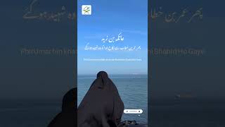 shaorts islamshahadatyoutubeviralislamicsongnazamviralshortviralvideo [upl. by May]