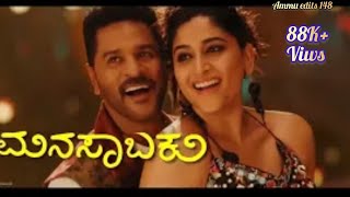 Hitalaka karibyada mava kannada lyrics song new2024 karataka gamanaka  12March2024 [upl. by Tewell970]