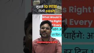 Gagan pratap sir motivation video🎯✅🔥gaganpratapmaths motivationtrendingshorts youtubeshortsssc [upl. by Lynad]