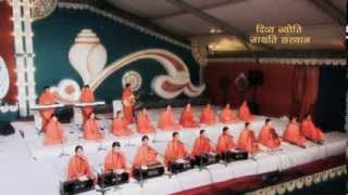 हैं काबिल नहीं हम मगर फिर भी तेरा करें स्वप्न पूरा  DJJS Bhajan  Shri Ashutosh Maharaj Ji [upl. by Aielam]