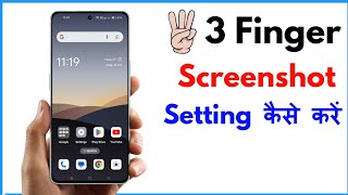 3 Finger Screenshot Setting  Three Finger Screenshot Setting Kaise Karen [upl. by Enenaej]