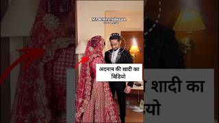 Adnaan shaikh ki shadi ka video  adnan shaikh wedding video shorts [upl. by Alegna493]