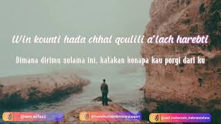 Babylone  Zina  Lyrics amp Terjemahan Indonesia [upl. by Ial]