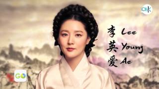 Saimdang on StarHub Go [upl. by Yramliw]