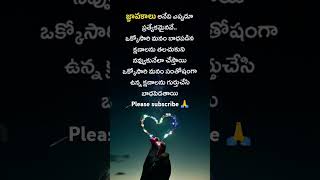 Quotationkalise undham anukunna song [upl. by Pufahl]