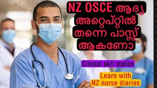 NZ OSCE Station 4  Clinical skills [upl. by Atiuqcir]